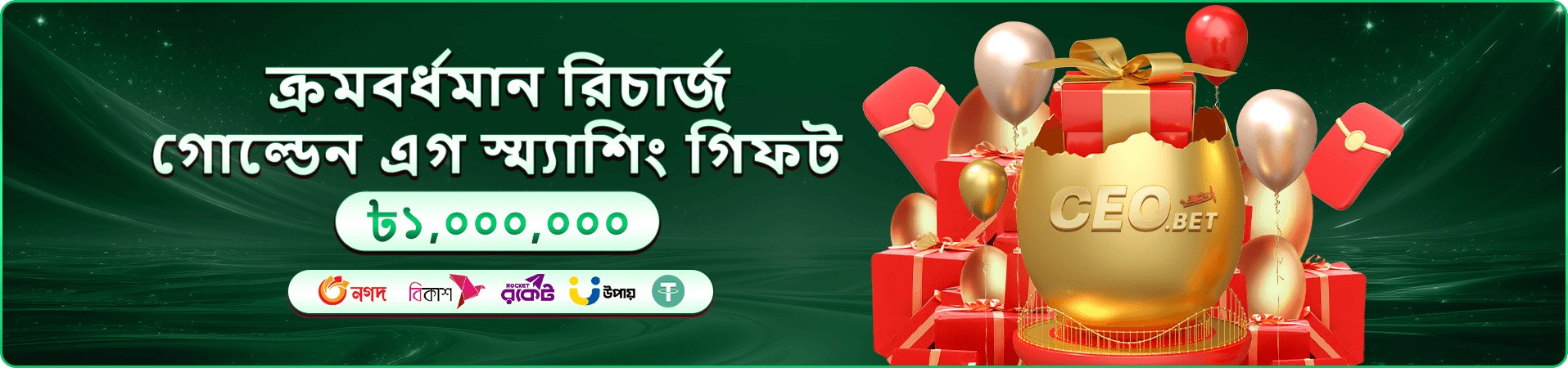 okpk app স্লট গেমস