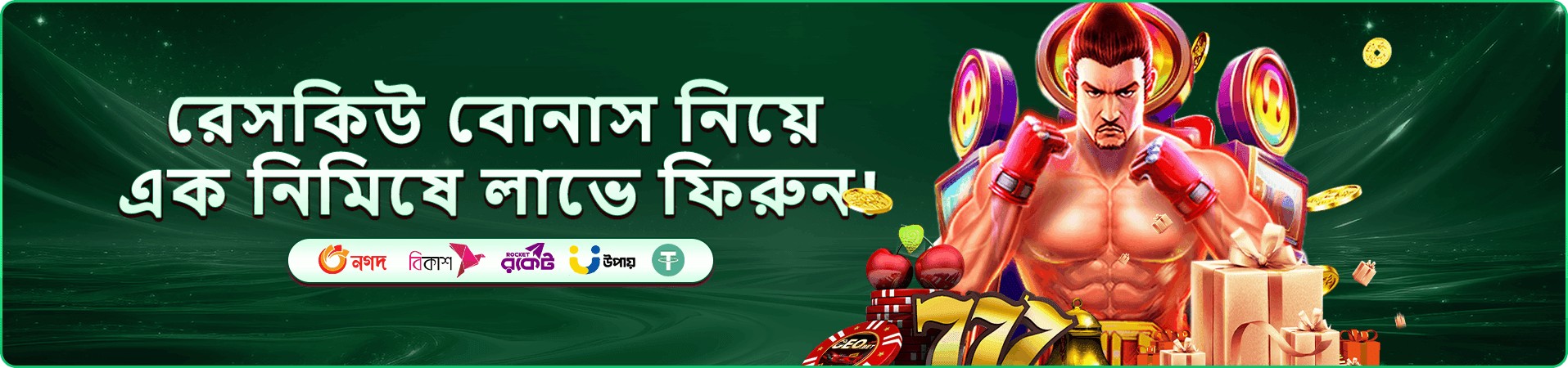 okpk ক্যাসিনো লাইভ