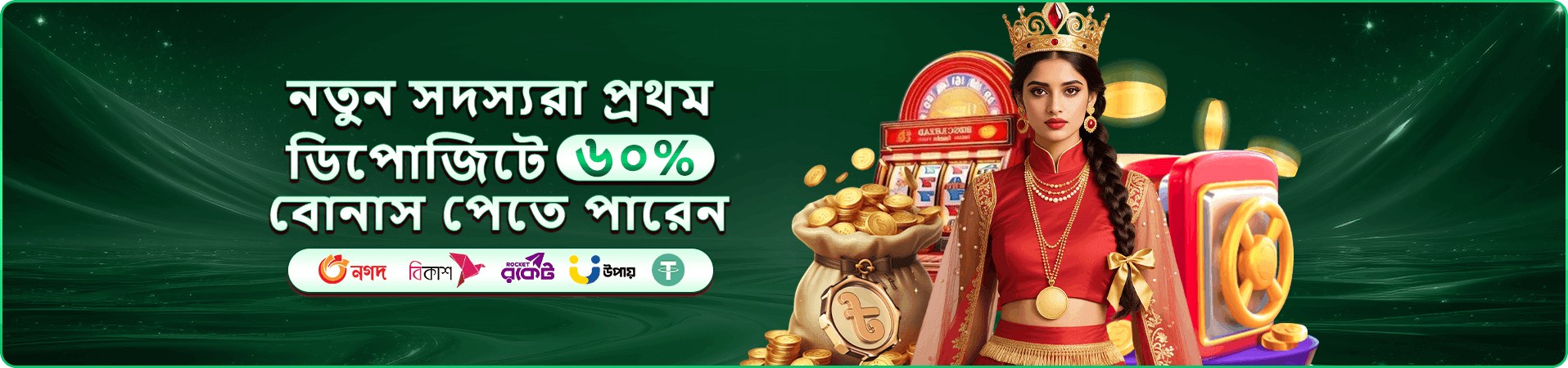 okpk app ডাউনলোড